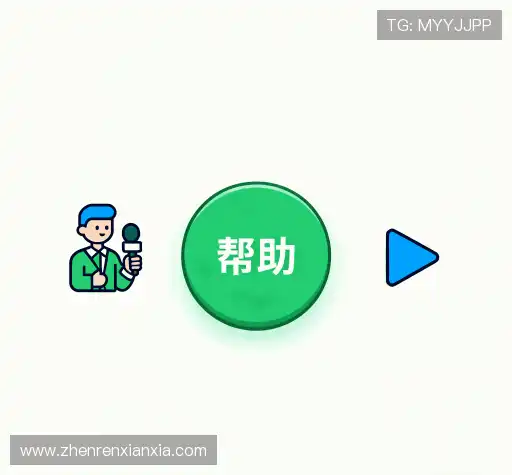 疑问解答